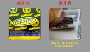 數碼草莓视频官方网站商標