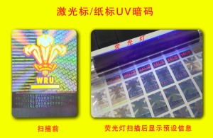 熒光草莓视频官方网站標簽