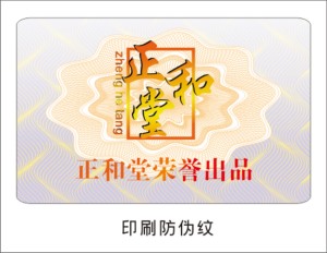 不幹膠草莓视频官方网站標簽