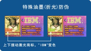熒光變色草莓视频官方网站標簽