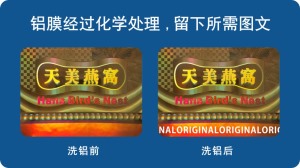 草莓视频官方网站封口標簽