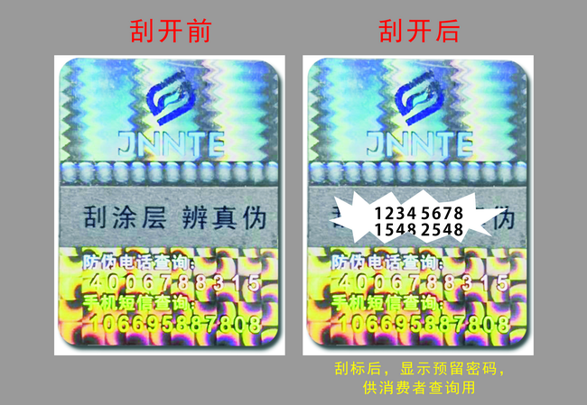 數碼草莓视频官方网站標簽