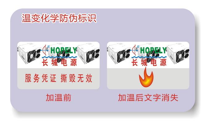 加溫消失草莓视频官方网站標簽