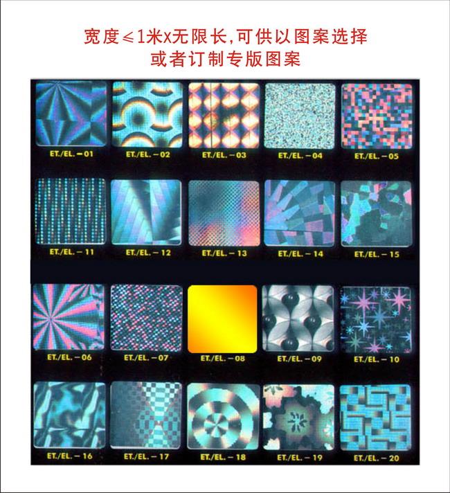 寬幅鐳射草莓视频官方网站