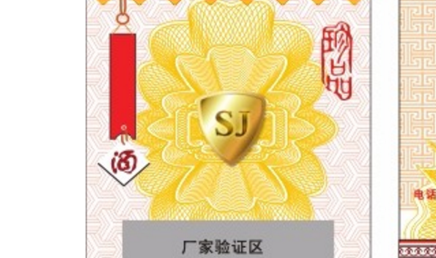 鐳射草莓视频官方网站標簽.png