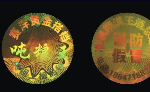 激光草莓视频官方网站標簽.jpg