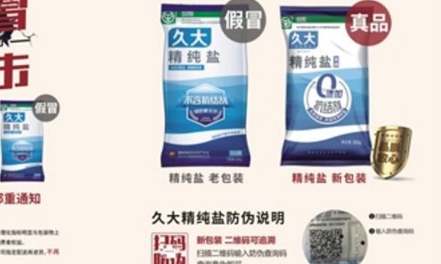 激光草莓视频官方网站標簽.jpg