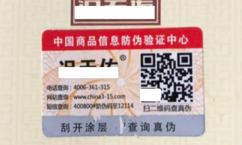 激光草莓视频官方网站標簽.png