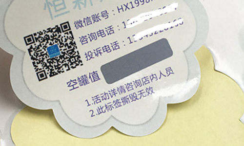 二維碼草莓视频官方网站標簽.png