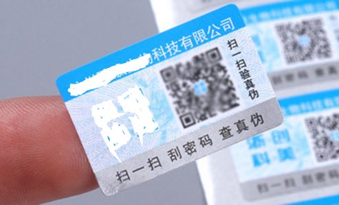 二維碼草莓视频官方网站標簽.jpg