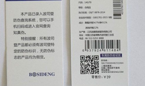 吊牌草莓视频官方网站標簽.png