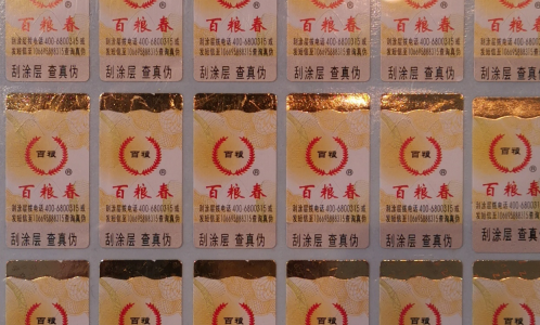 激光草莓视频官方网站標簽.png