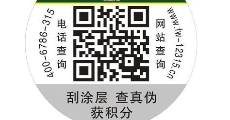 草莓视频官方网站標簽.jpg